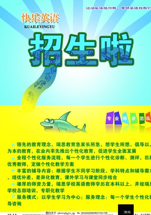 不动产证产权人不在了能影响小孩上学吗